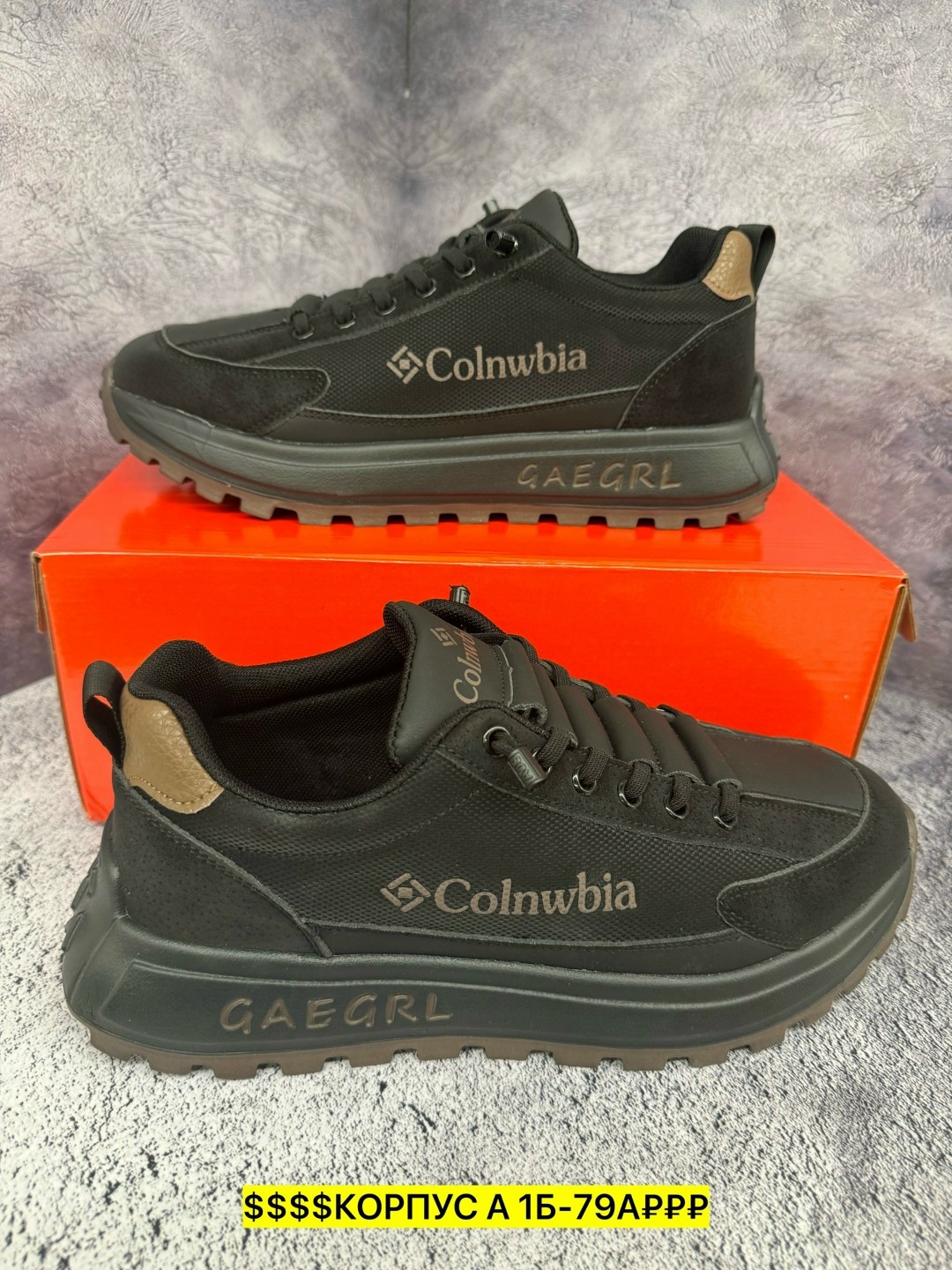 кроссовки мужские columbia,кроссовки мужские columbia premium,кроссовки мужские columbia зимние,кроссовки columbia,кроссовки мужские