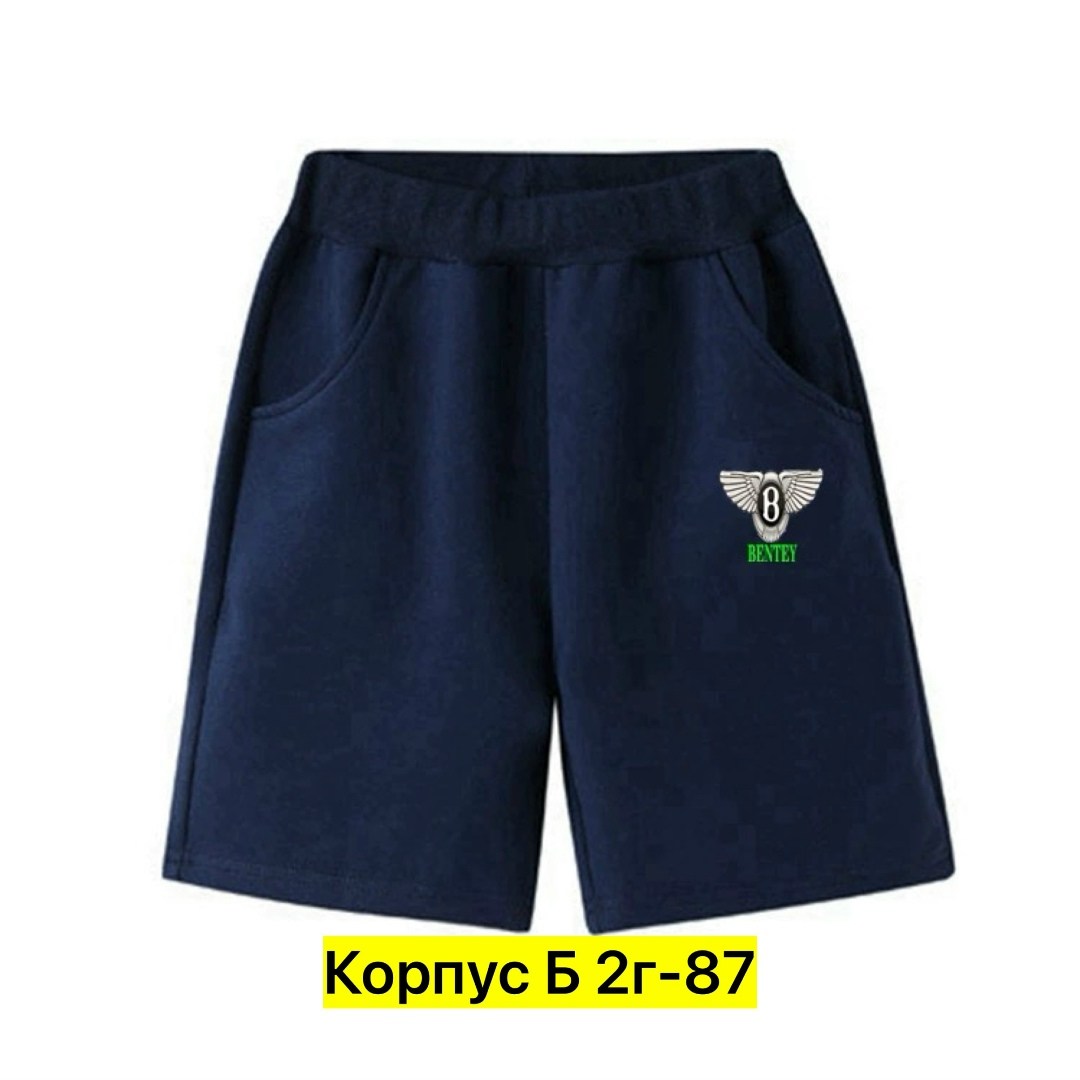 шорты для мальчиков,шорты детские,школьные шорты для мальчиков,трикотажные шорты для мальчика,шорты бермуды для мальчика
