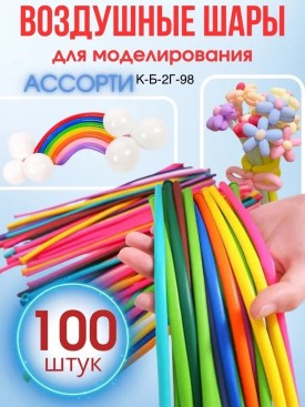 Новый год