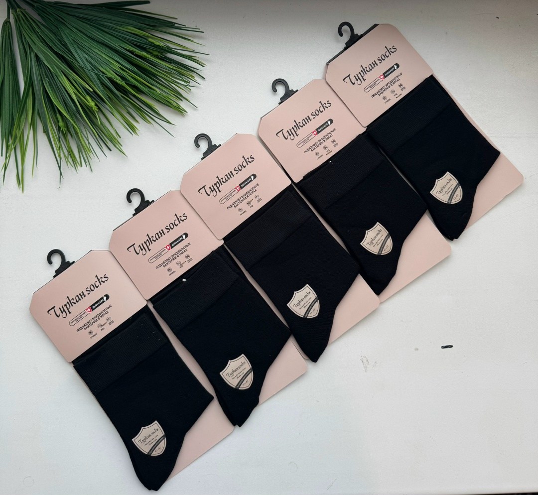 носки женское,носки мужские,носки базовые,носки черные короткие набор,носки мужские 10 пар