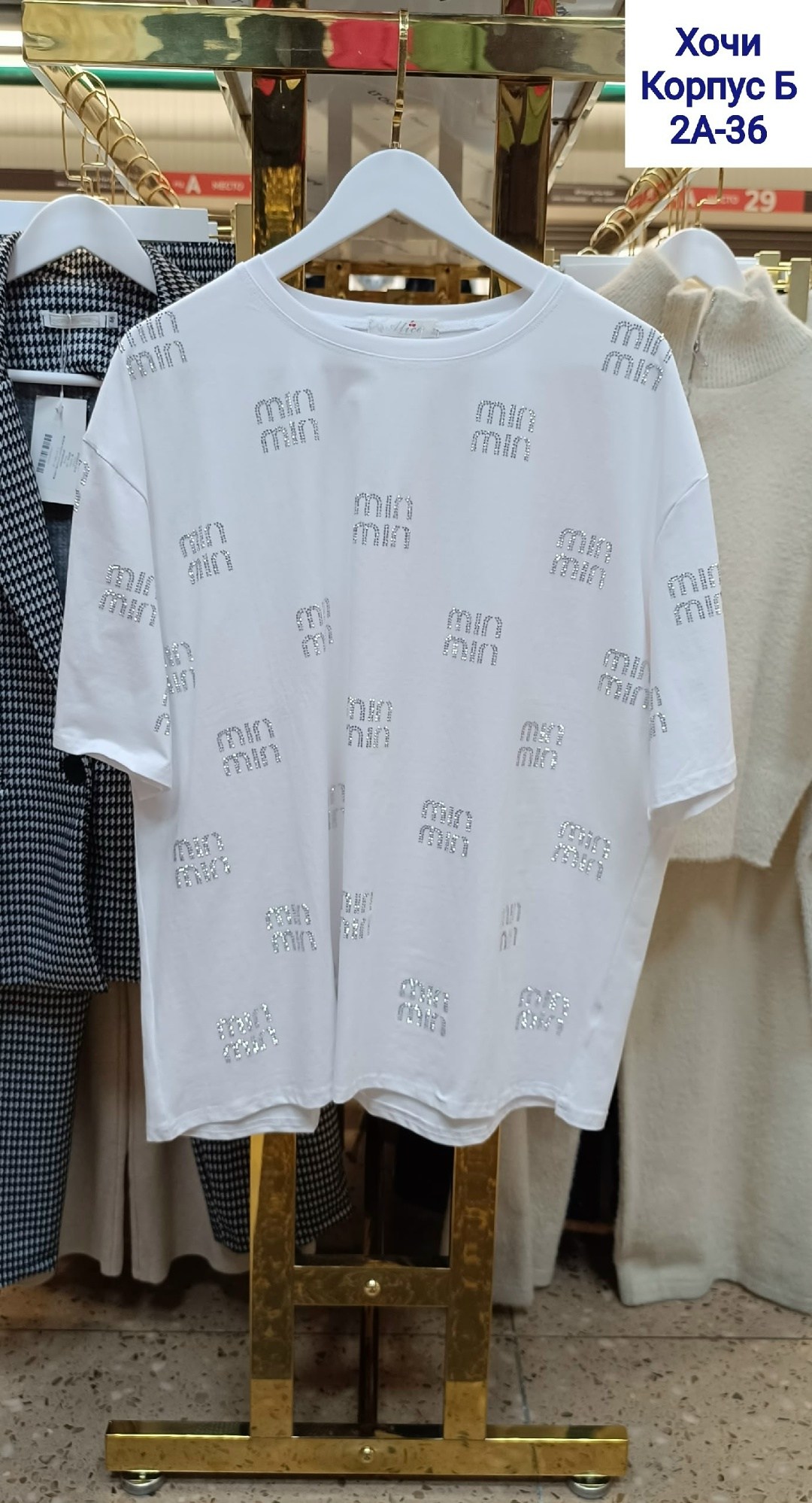 футболки женская,футболки женская оверсайз,футболка,футболки модные,футболка оверсайз