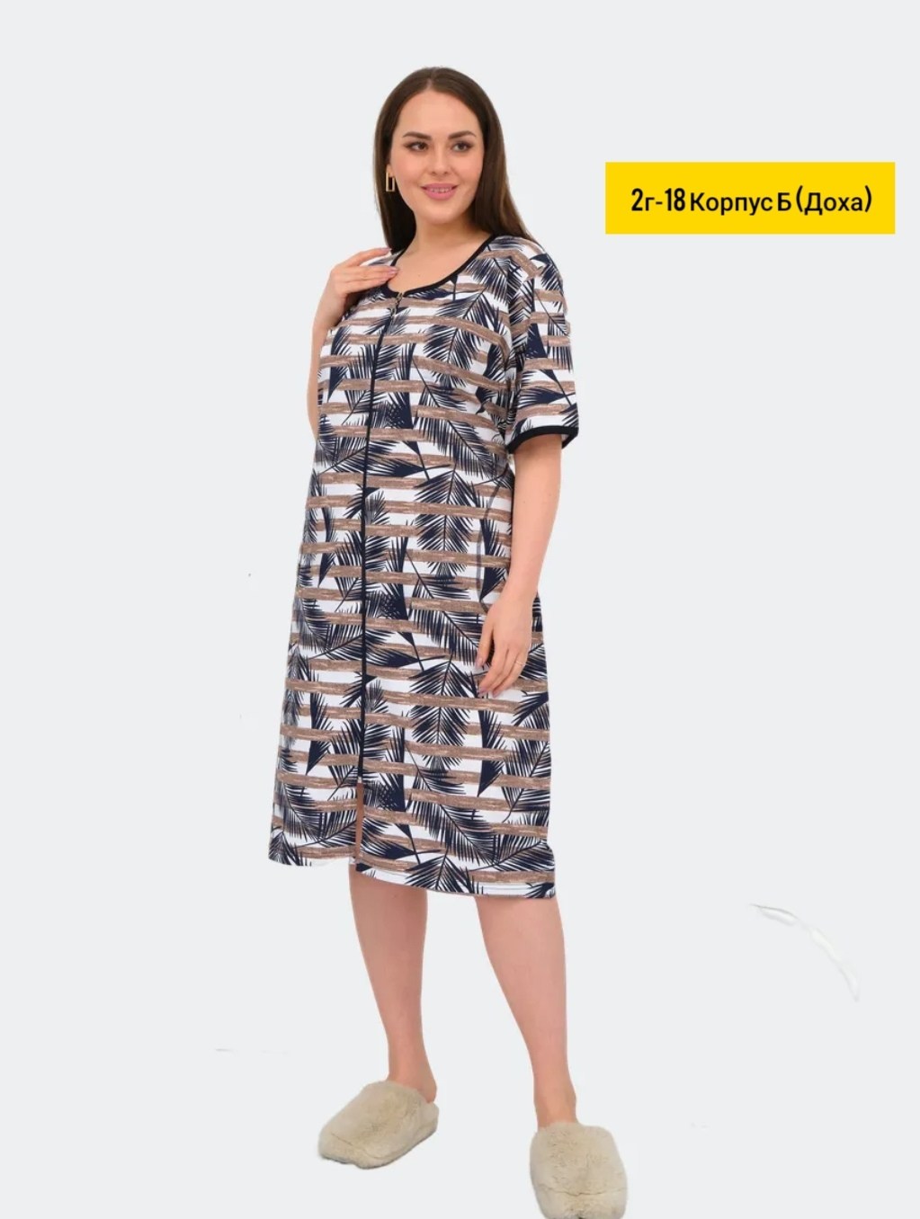 халат женский,халат трикотажный домашний,халат трикотажный,халат женский домашний,халат женский пижама