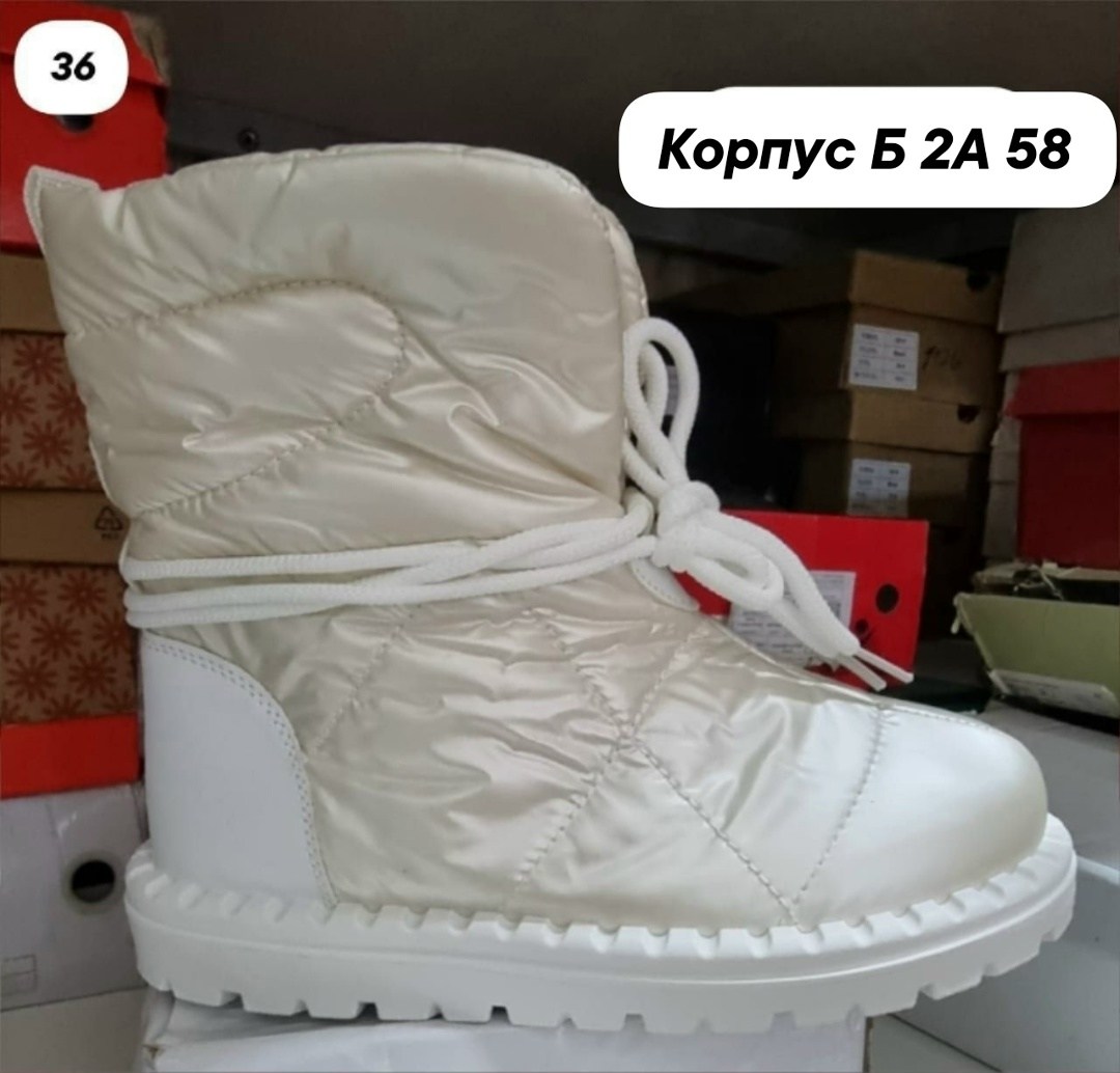 дутики женские,дутики,зимние дутики женские,дутики зимние, дутики