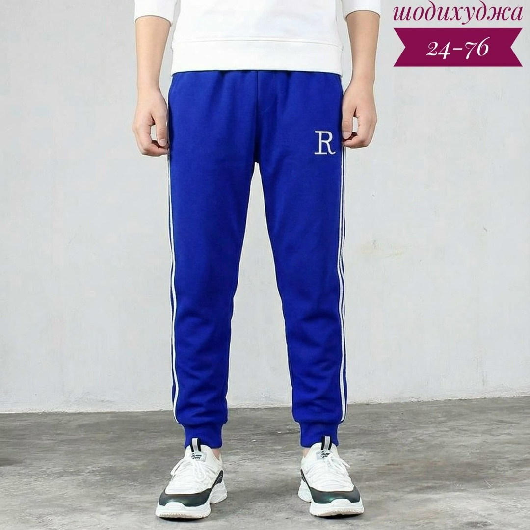 мужские спортивные брюки,спортивные штаны,брюки спортивные,штаны мужские спортивные,штаны повседневные