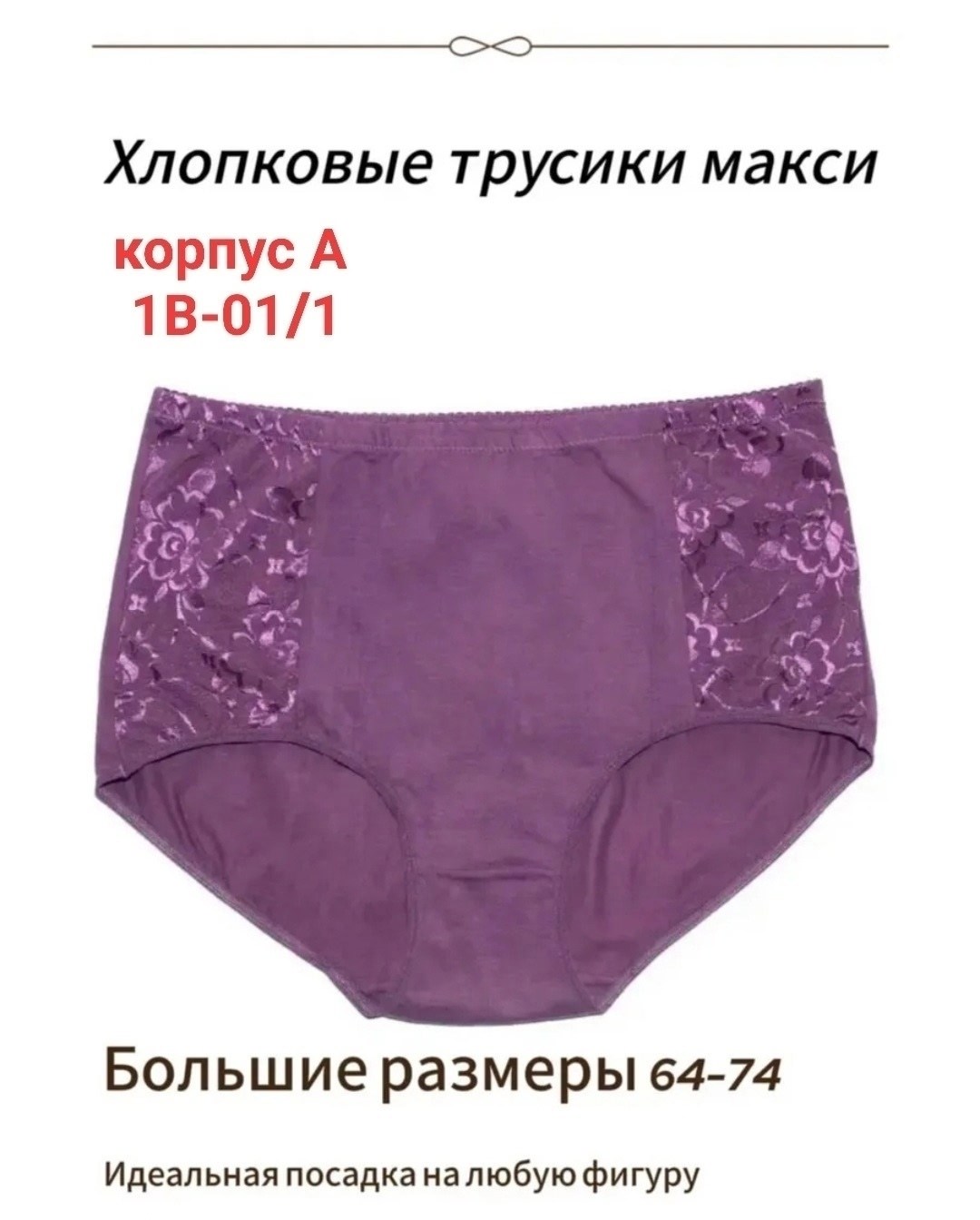 трусы женские,женские трусы хлопок,трусы женские 5 шт,комплект трусов слипы,трусы женски