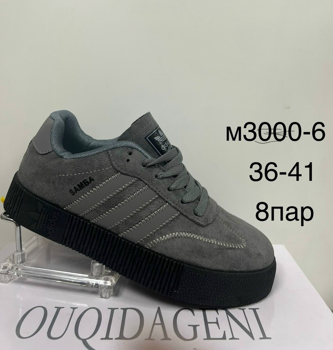 кроссовки adidas samba,,кроссовки adidas samba rose,кроссовки adidas,кроссовки адидас самба