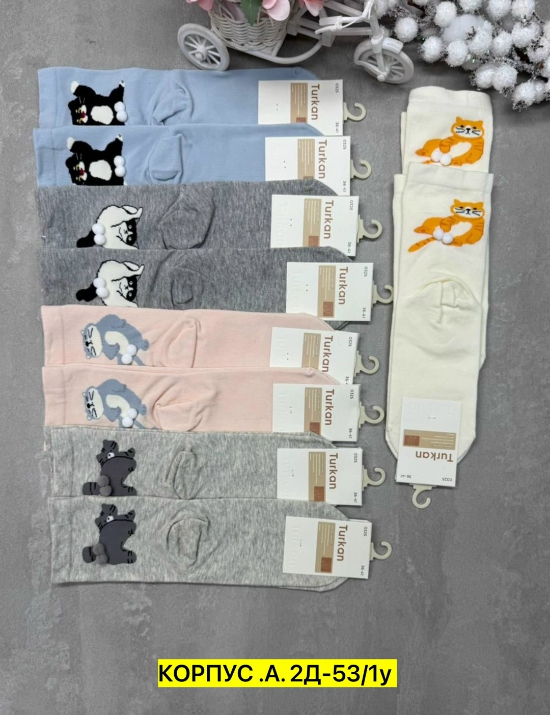 носки turkan,носки с рисунком котики turkan,носки набор женские,носки женские turkan,носки женские