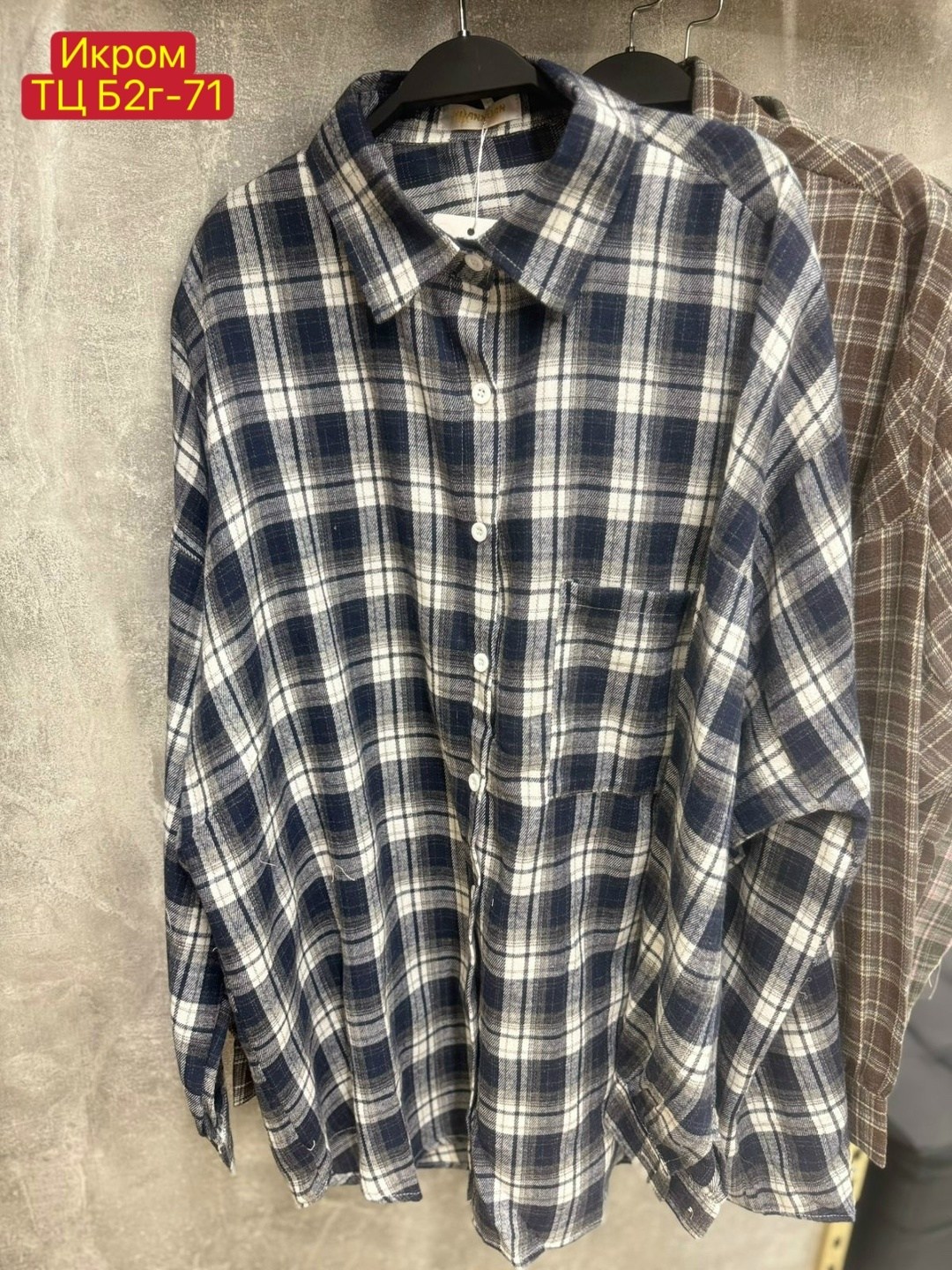 рубашка женская клетка,рубашка в клетку,рубашка хлопок,женская рубашка,рубашка женская оверсайз в клетку