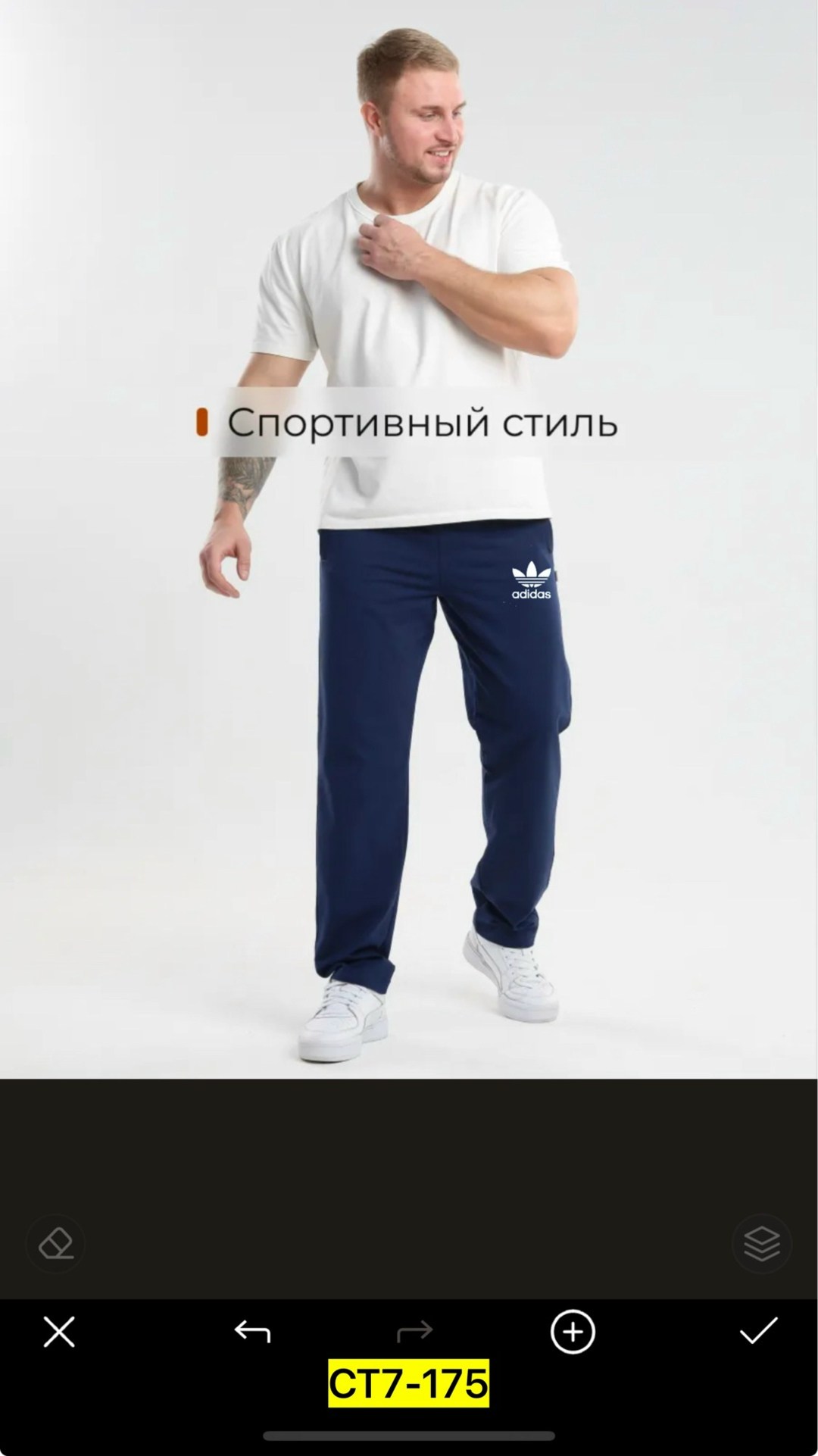 мужские спортивные брюки,брюки спортивные,базовые спортивные брюки,брюки мужские спортивные широкие,брюки спортивного стиля