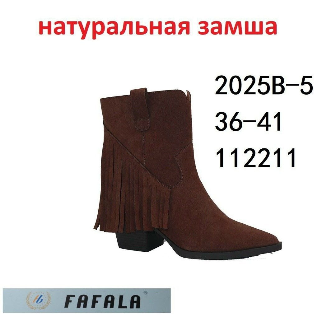 ,полусапоги,полусапоги казаки,казаки женские,женские полусапоги