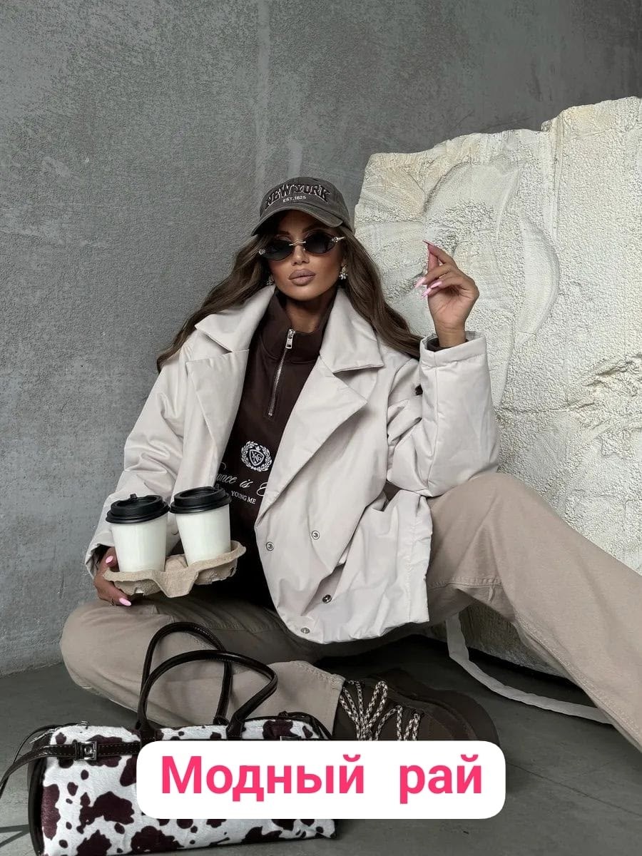 куртка стильная,модная куртка,куртка женская,куртка оверсайз,легкая куртка