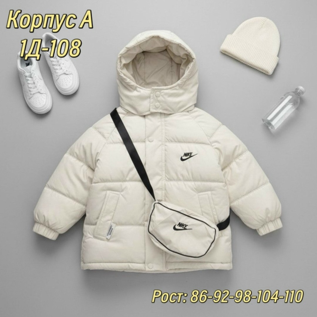 куртка найк для мальчика зимняя,демисезонная куртка,детская куртка nike,детская куртка,куртка nike для мальчика