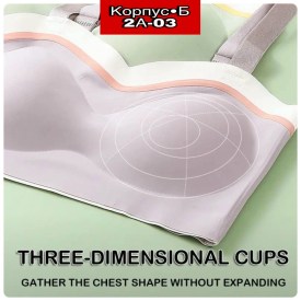 Нижнее белье