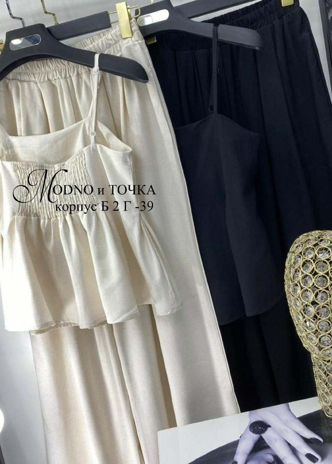 стильные костюмы,повседневный костюм,широкие брюки,льняной костюм,брюки с широкими штанинами