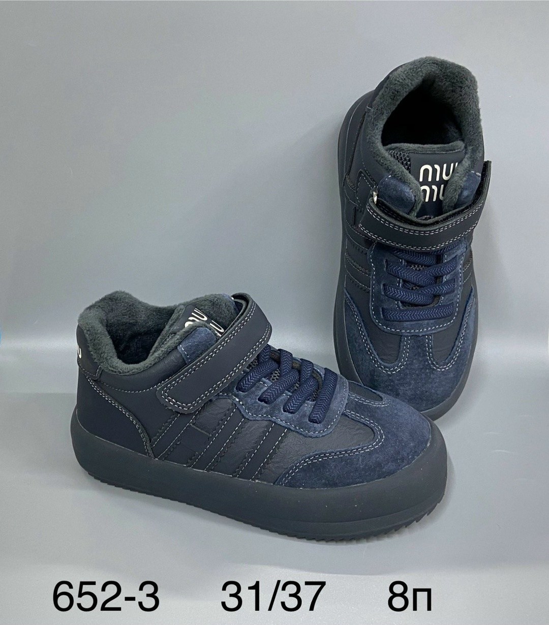 ,детские кроссовки,кроссовки для мальчика,кроссовка детская,кроссовки закрытые