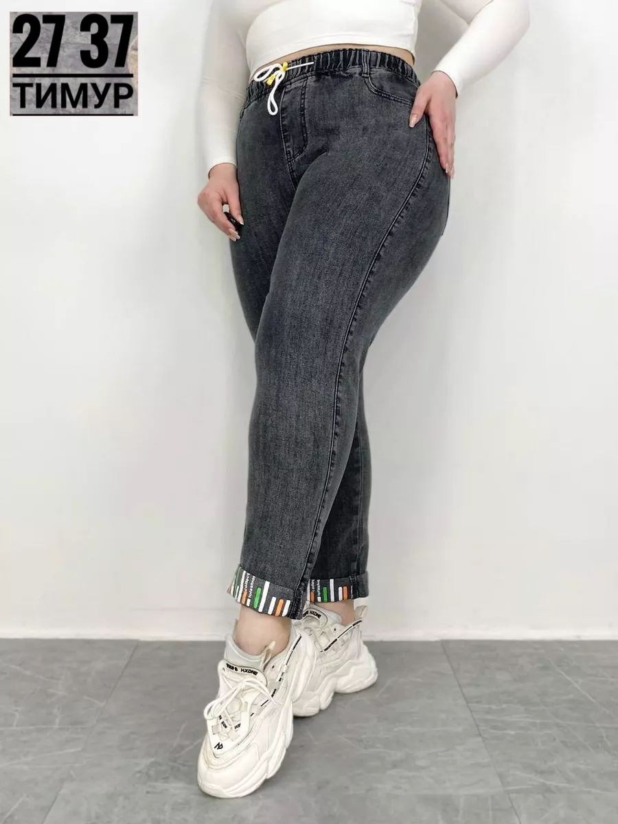 джинсы женские,джинсы женские модные,джинсы джеггинсы,джинсы джинсы,джинсы женские с высокой посадкой больших размеров lock&dzhins 207558670