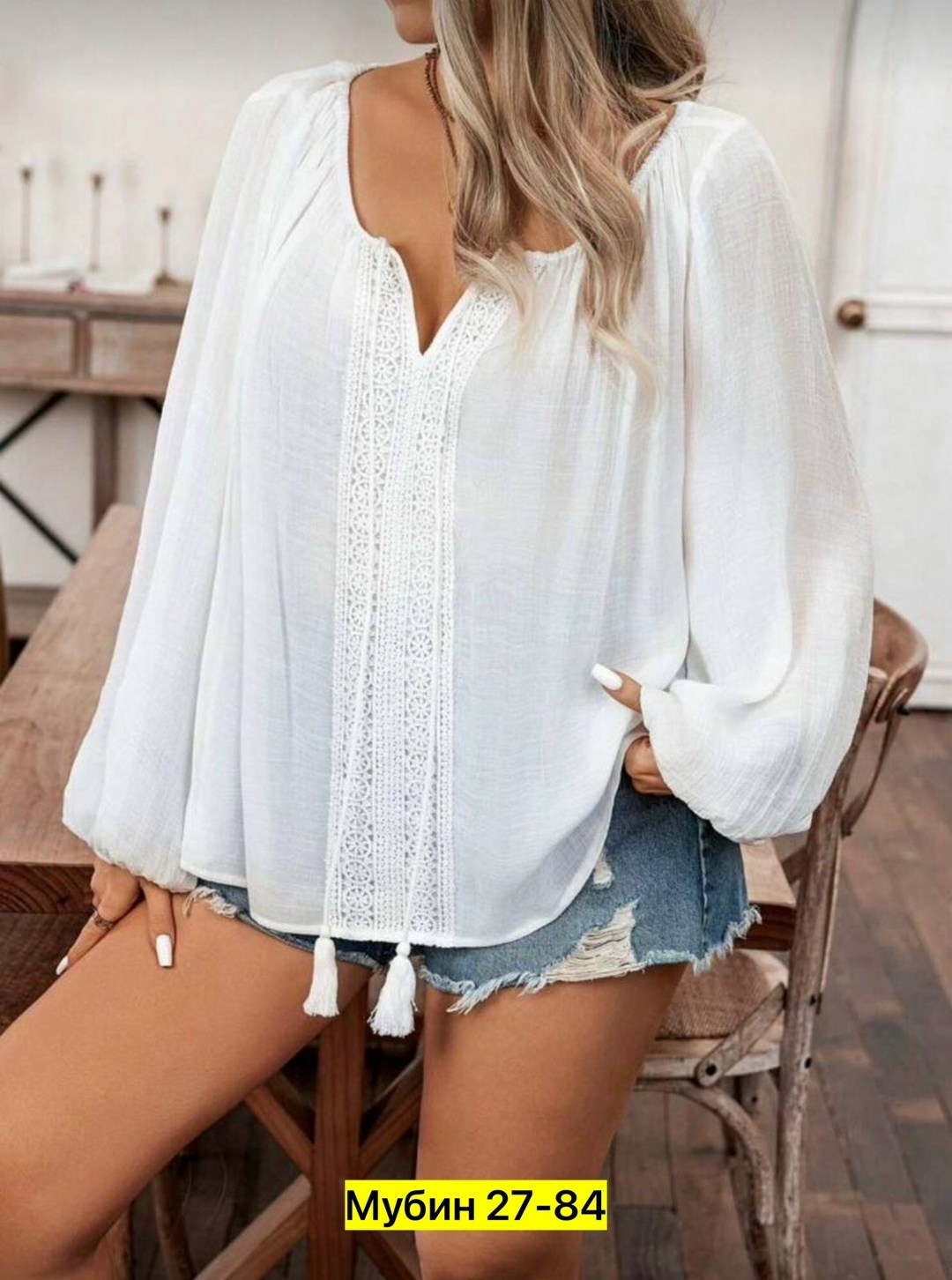 повседневная блуза,блузка стильная,блузка в стиле бохо,блузка с кружевами,повседневная блузка