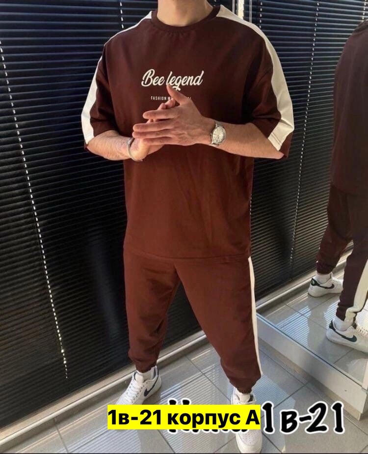 костюм спортивный мужской летний оверсайз,спортивные костюмы мужские,костюм бежевый,костюм футболка и штаны,летний спортивный костюм мужской