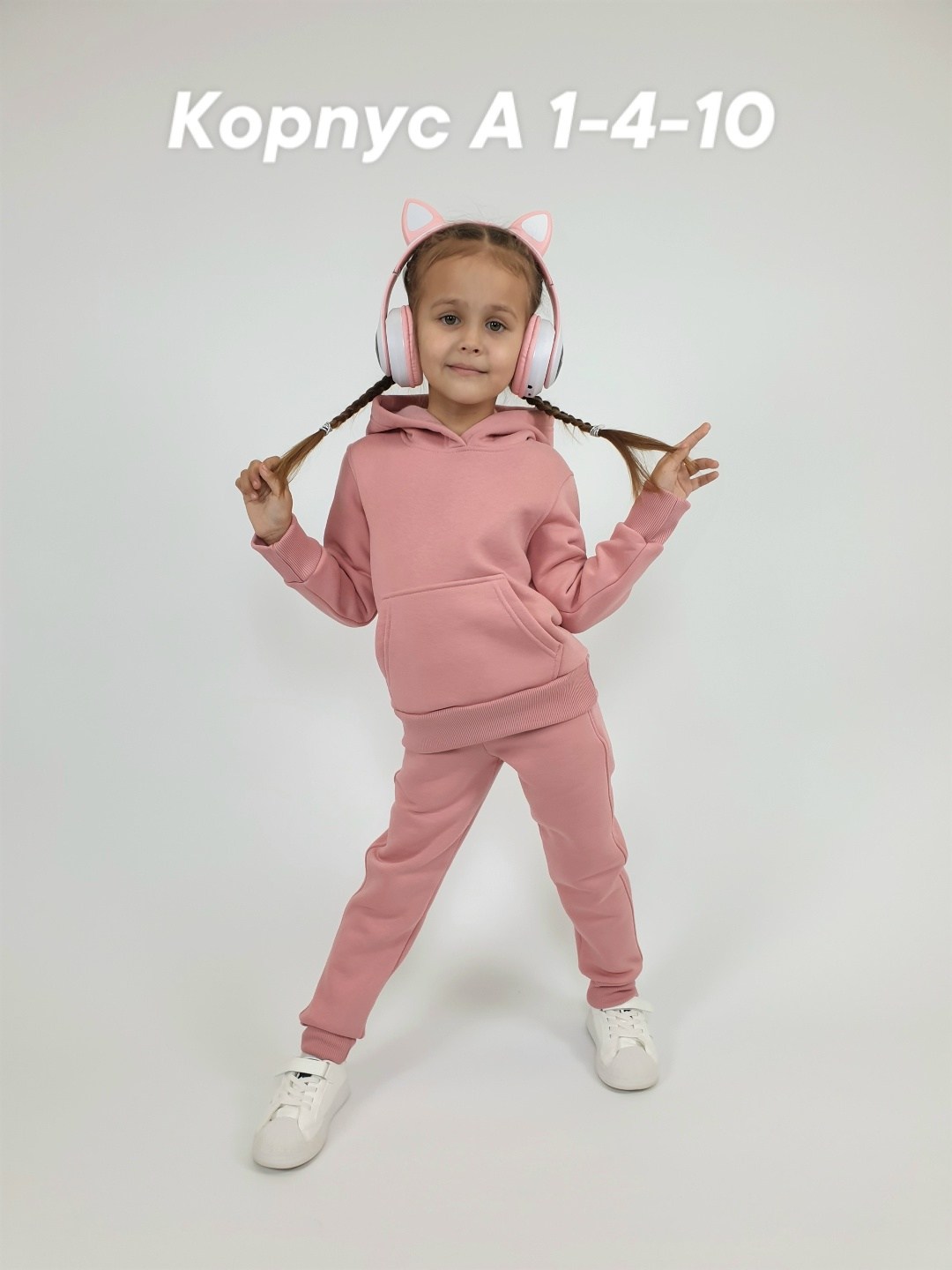 костюм детский теплый с начесом,спортивный костюм для девочек,костюм с начесом для детей,костюм детский утепленный,спортивный костюм на флисе для девочки