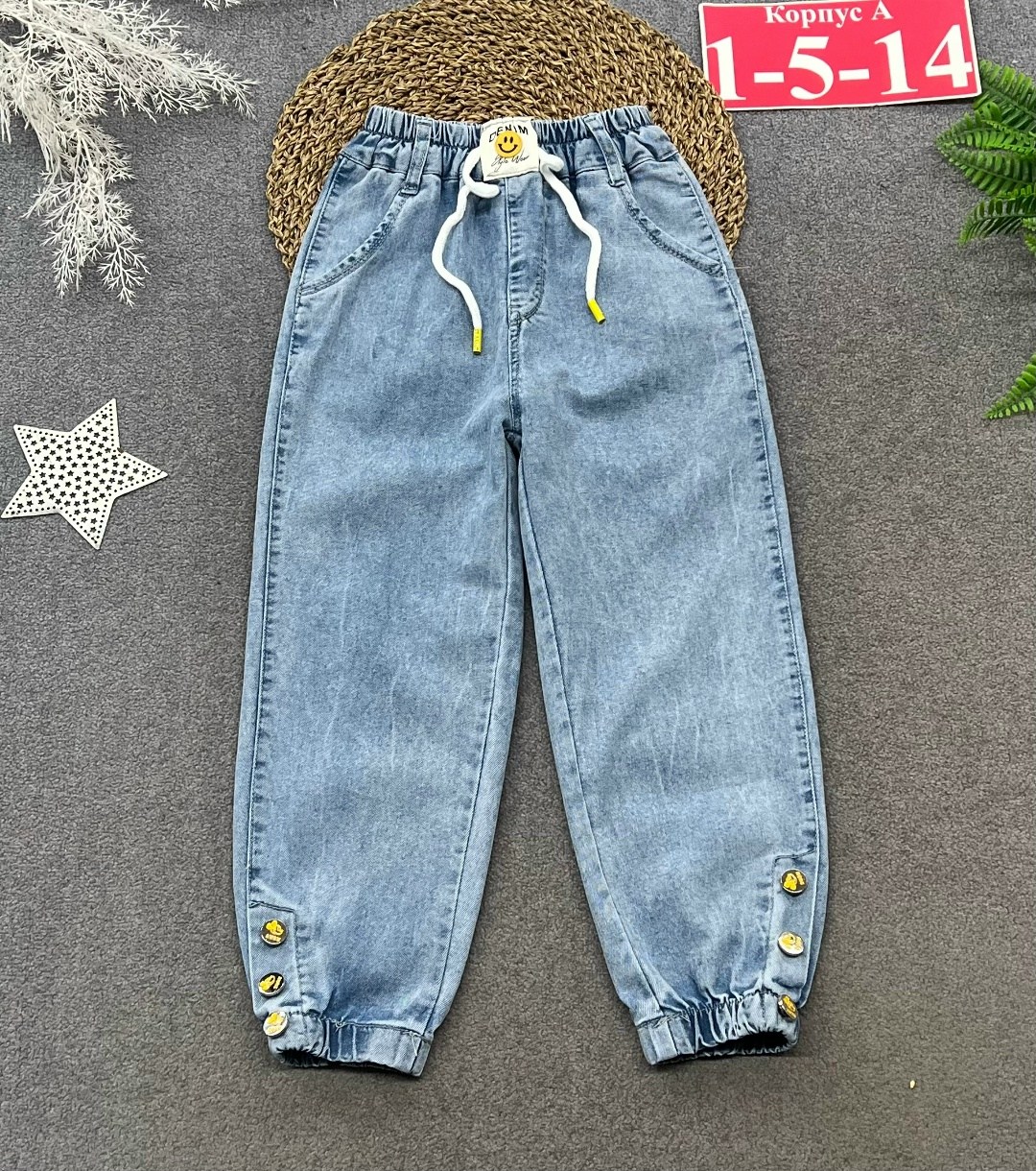 джинсы джоггеры для девочки,джинсы для девочек,джинсы детские,джинсы брюки,стильные джинсы