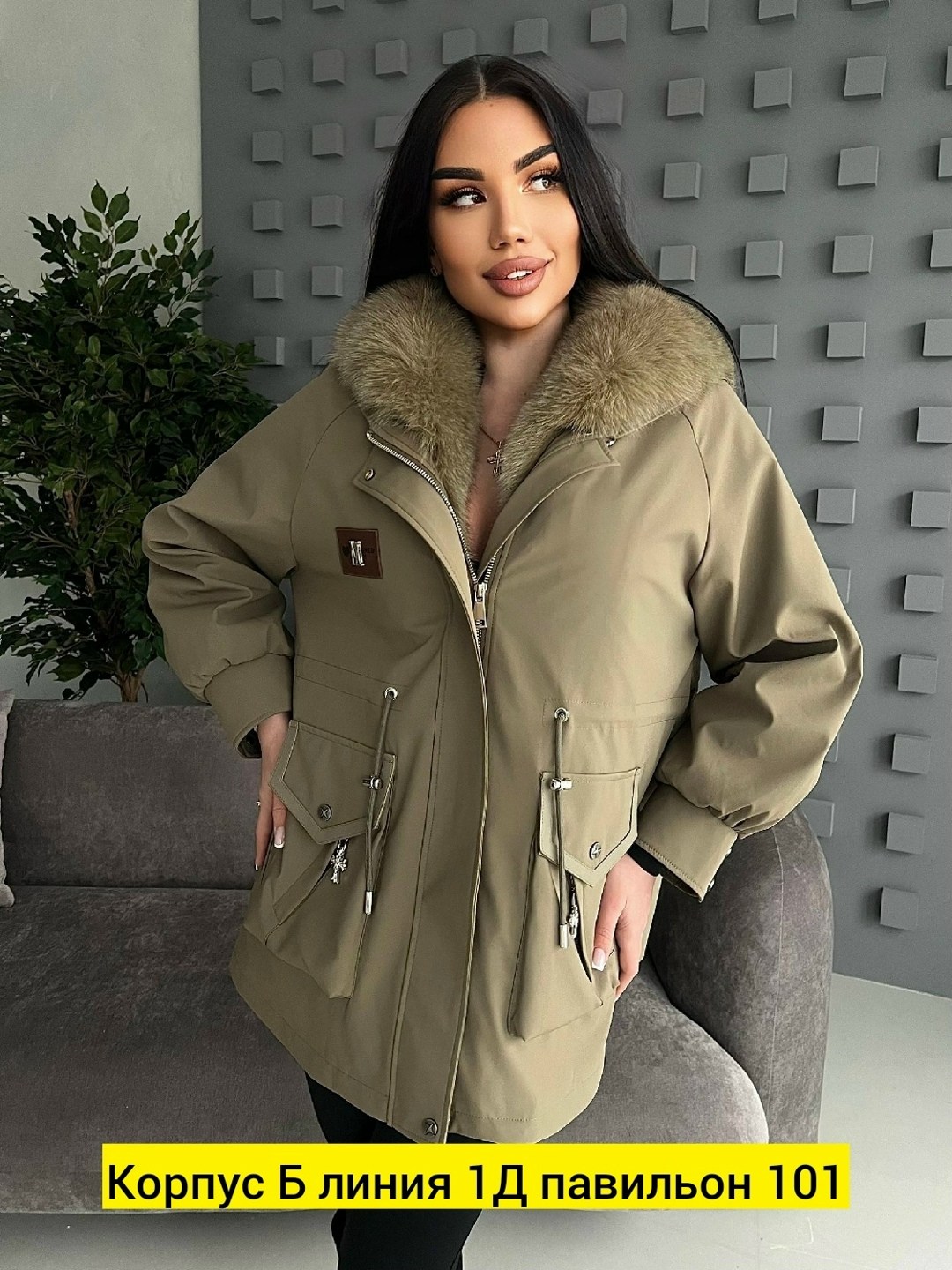 куртка зимняя женская,парка куртка женская,женская куртка,пуховик парка,куртка женская демисезонная