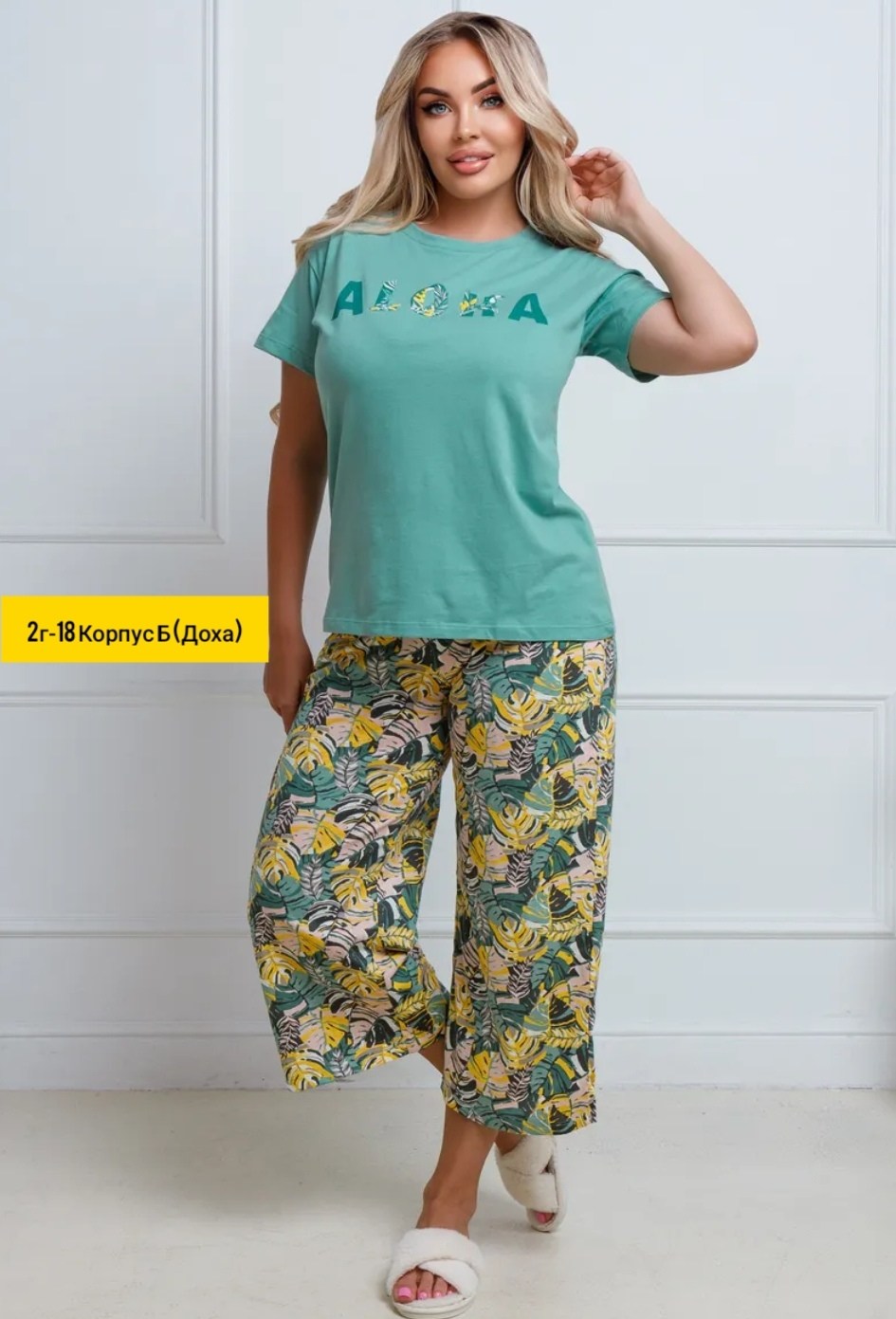 пижама с бриджами хлопок трикотажная хб lavilux,пижама с бриджами костюм домашний,пижама с бриджами,женская пижама с бриджами,пижама с бриджами трикотажная