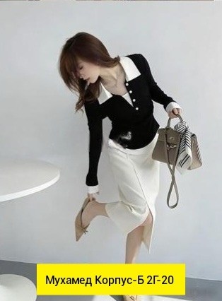 стильная кофта,кофта,женская рубашка,модная женская рубашка,рубашка поло женская