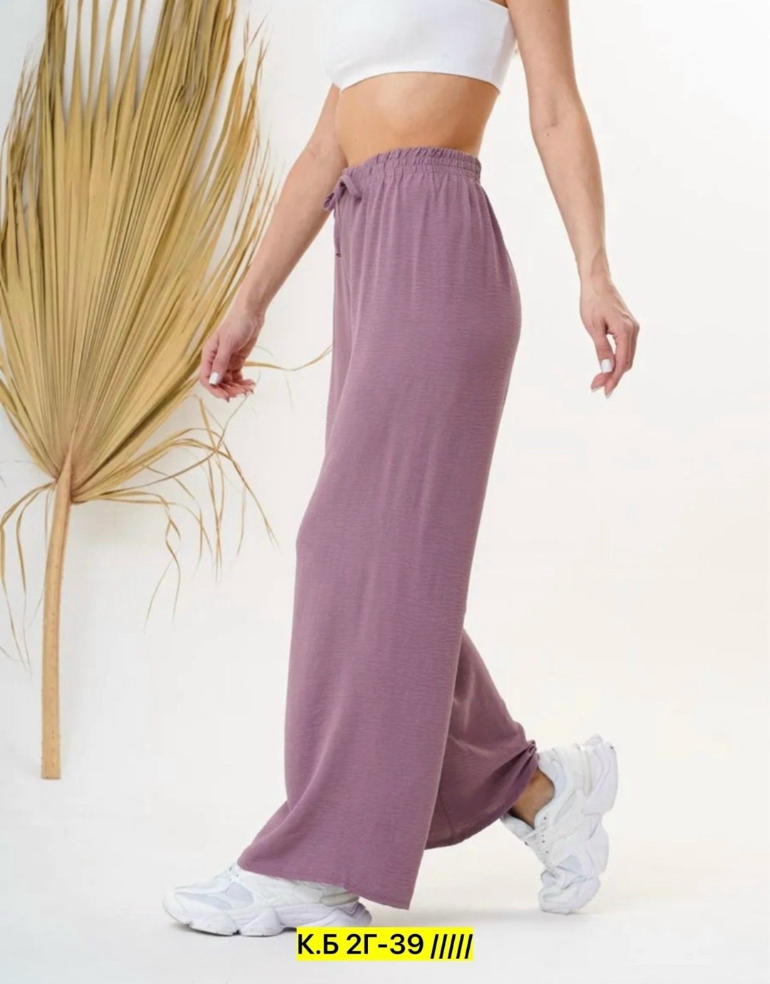 брюки женские летние палаццо широкие штаны,трикотажные брюки палаццо,брюки женские палаццо на резинке,брюки женские,брюки женские "палаццо"