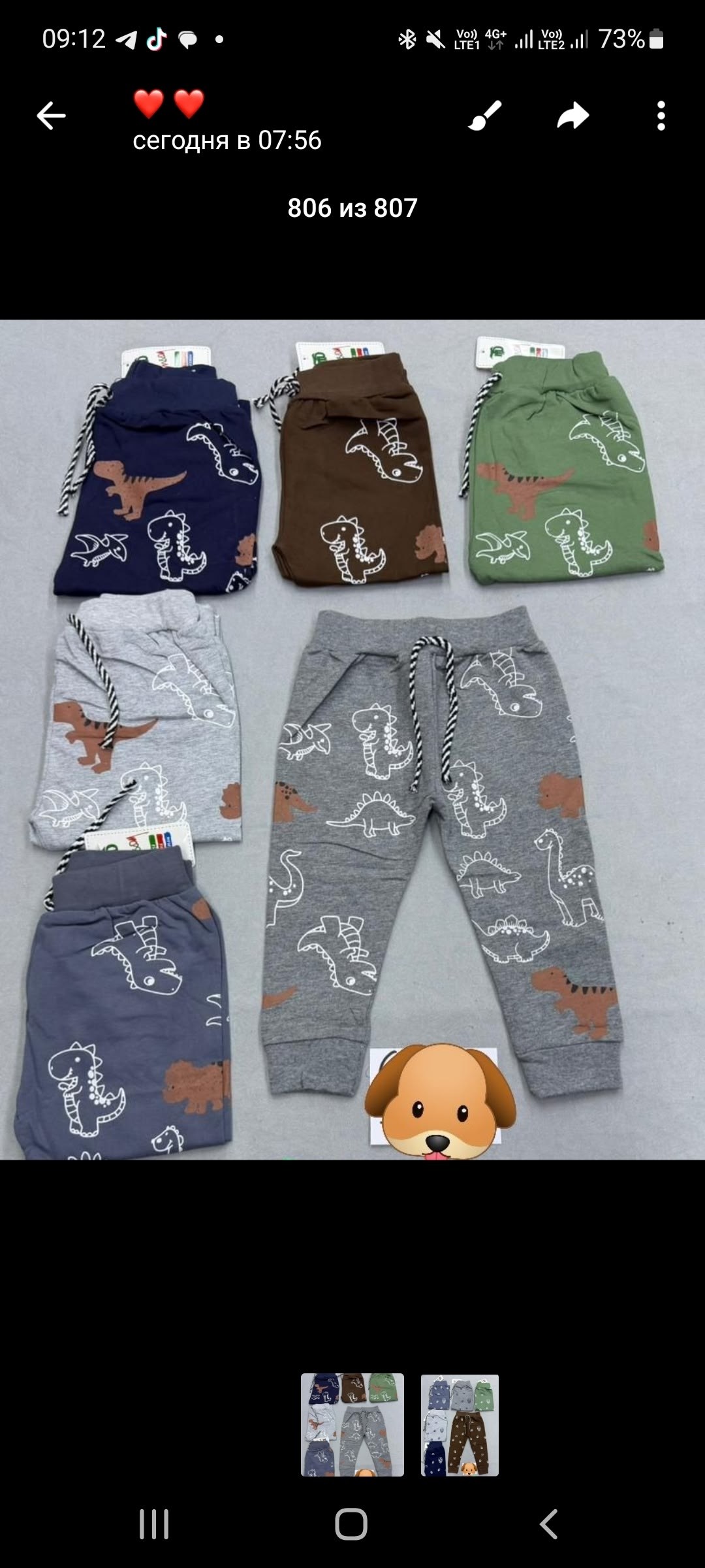 штаны детские,брюки детские,штаны для мальчика,брюки для мальчика,брюки для малыша