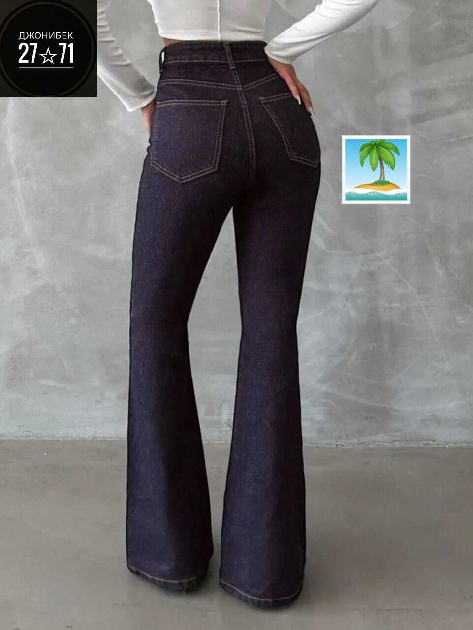 женские джинсы клеш с высокой посадкой,джинсы женские клеш,джинсы клеш женские с высокой талией,джинсы клеш с высокой посадкой,джинсы клеш с высокой талией