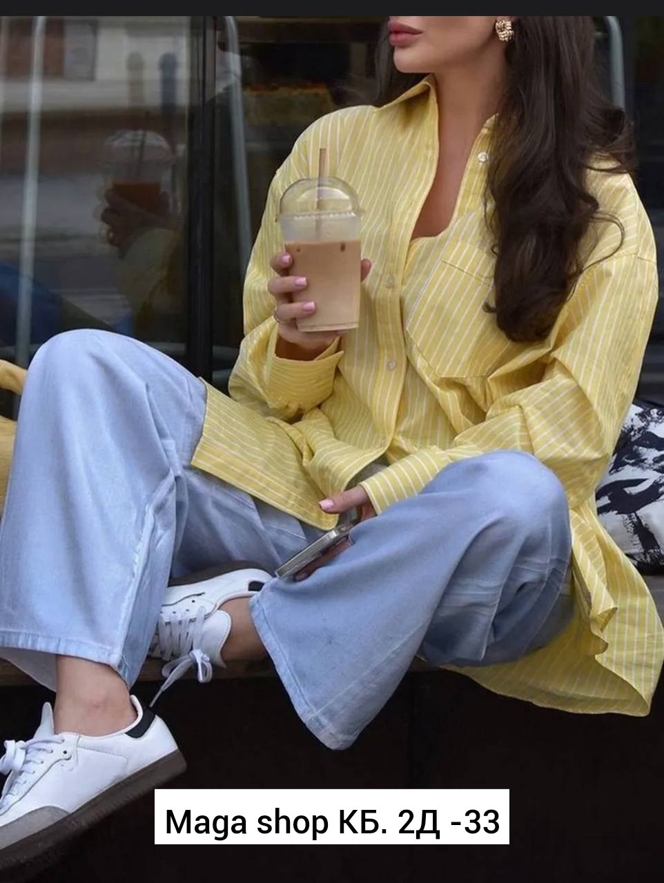 рубашка оверсайз в полоску trendy truth,рубашка оверсайз в полоску,рубашка женская,рубашка оверсайз из поплина,оверсайз рубашка