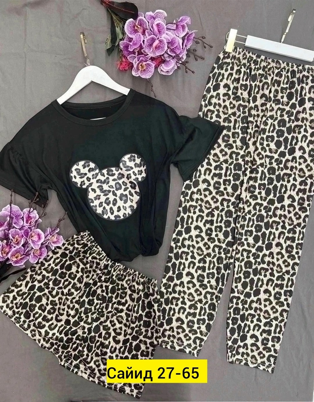 пижама домашний комплект,пижама женская,пижама тройка,пижама женская тройка,комплект пижамы