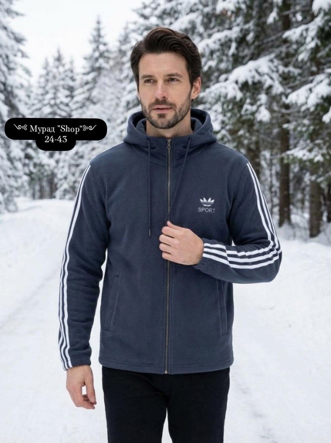 олимпийка адидас с капюшоном мужская,adidas originals 3 bandes,кофта адидас,adidas 3 stripes кофта мужская,adidas original