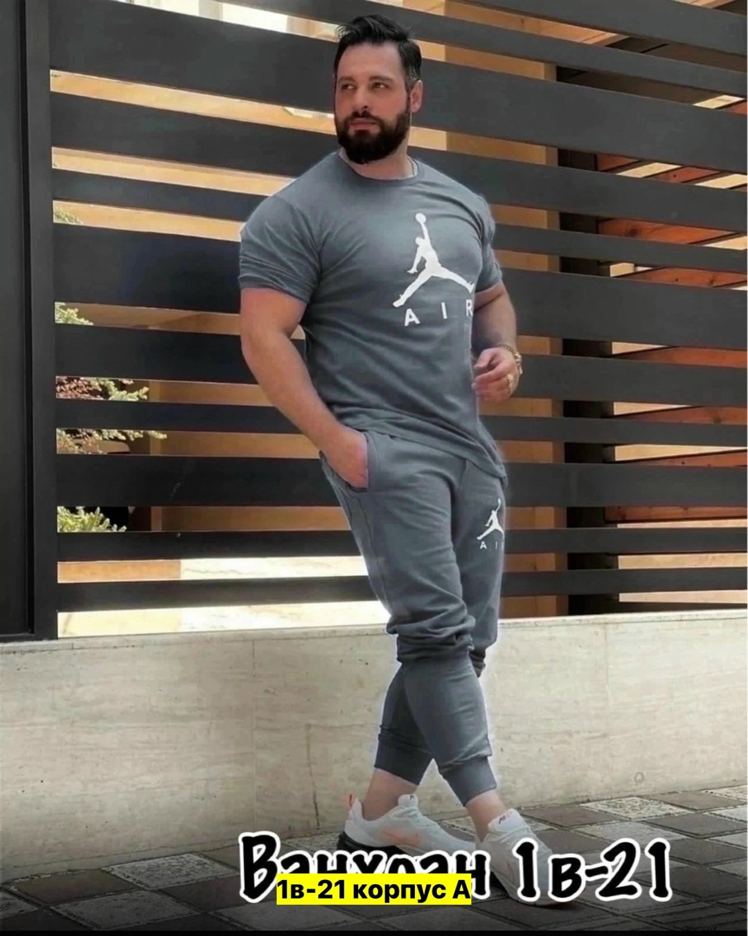 костюм спортивный мужской летний оверсайз,спортивные костюмы мужские,костюм бежевый,костюм футболка и штаны,летний спортивный костюм мужской