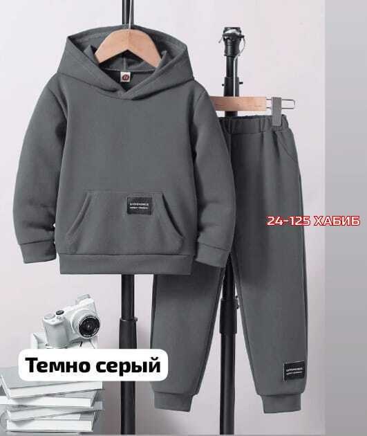 костюмы подростковые,спортивные костюм,костюм на флисе,детские костюм на флисе,костюм стиль