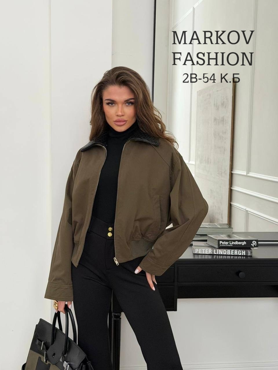 куртка бомбер,куртка женская,стильный бомбер,куртка,куртки