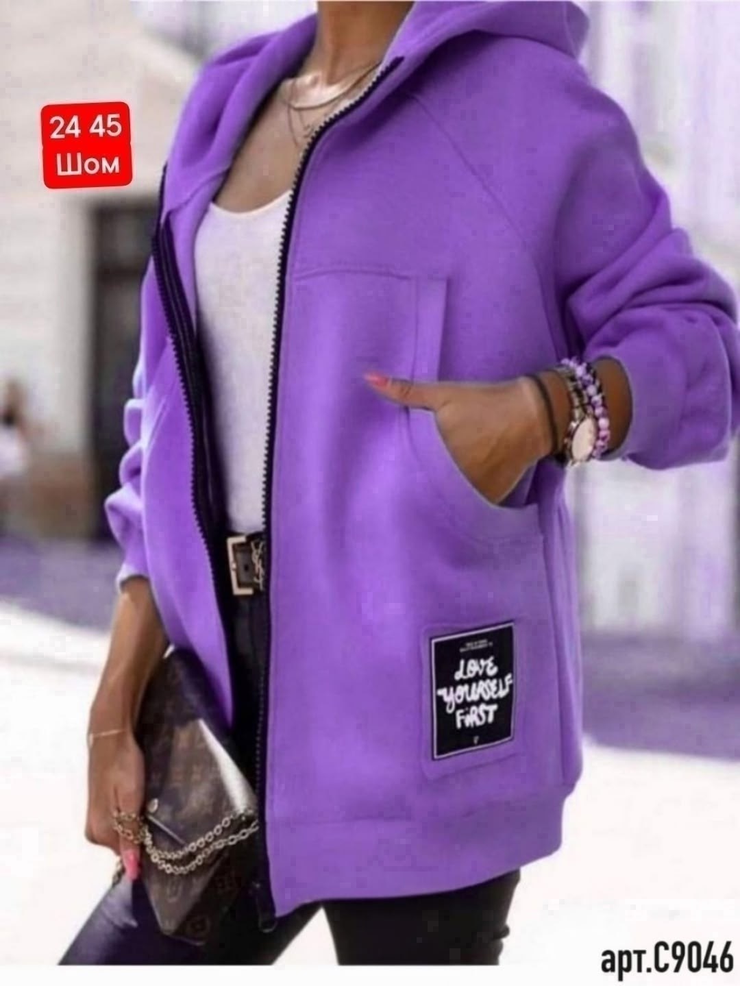 толстовка женская,модная толстовка,кардиган женский,толстовка стильная,толстовка теплая