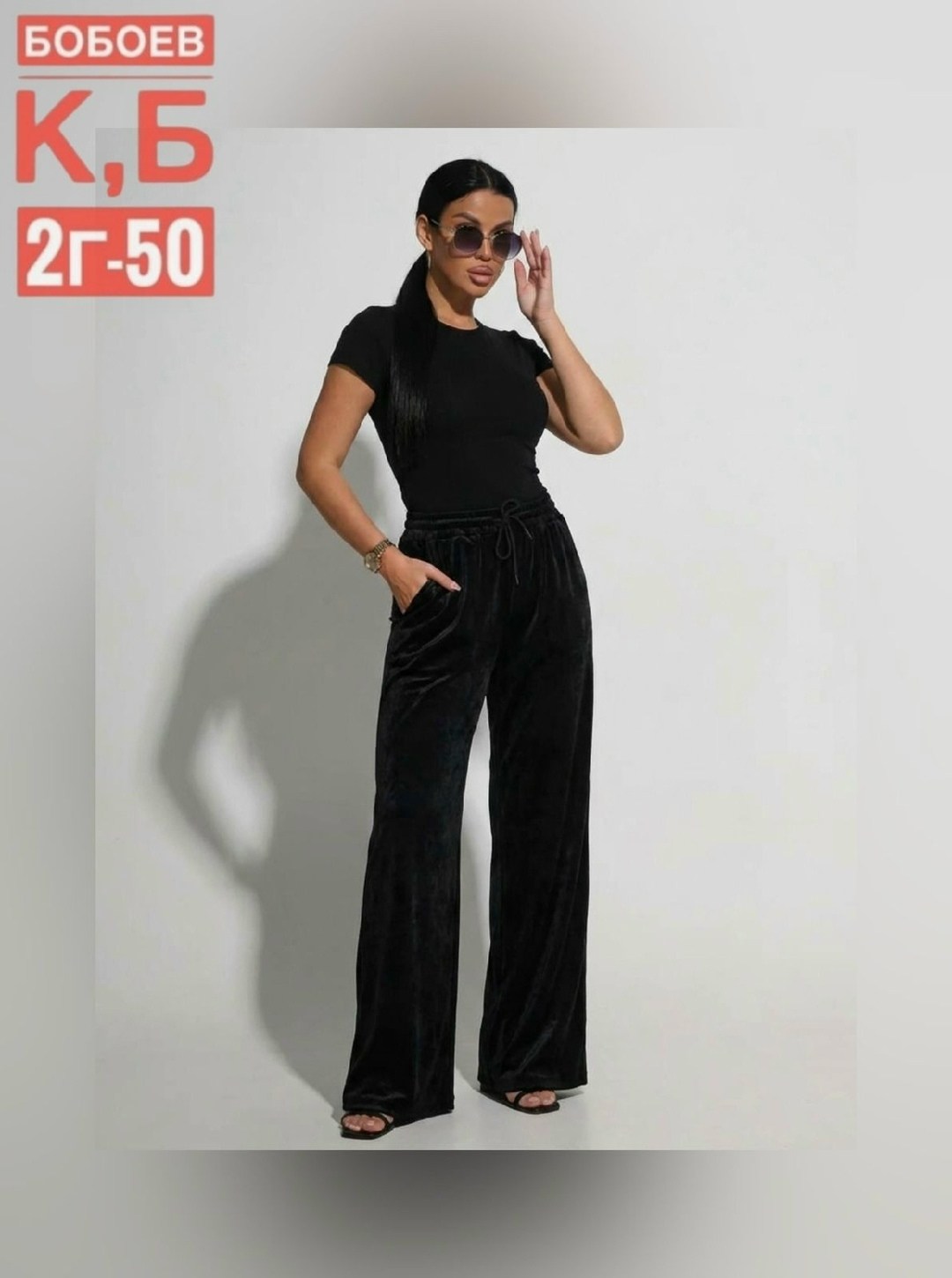 брюки широкие велюровые с высокой посадкой banvanshop,брюки женские велюровые "палаццо" бордо,брюки велюровые,вельветовые брюки палаццо на меху mina fashion,брюки широкие велюровые с высокой посадкой