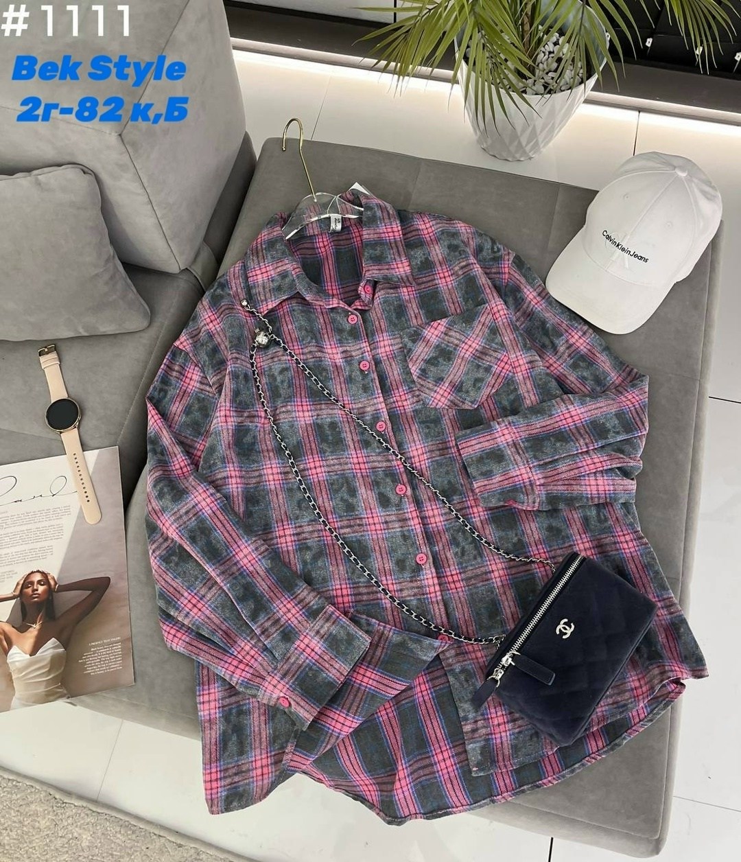 рубашка женская оверсайз в клетку,рубашка в клетку оверсайз,рубашка в клетку женская,рубашка в клетку,женская рубашка в клетку clacive