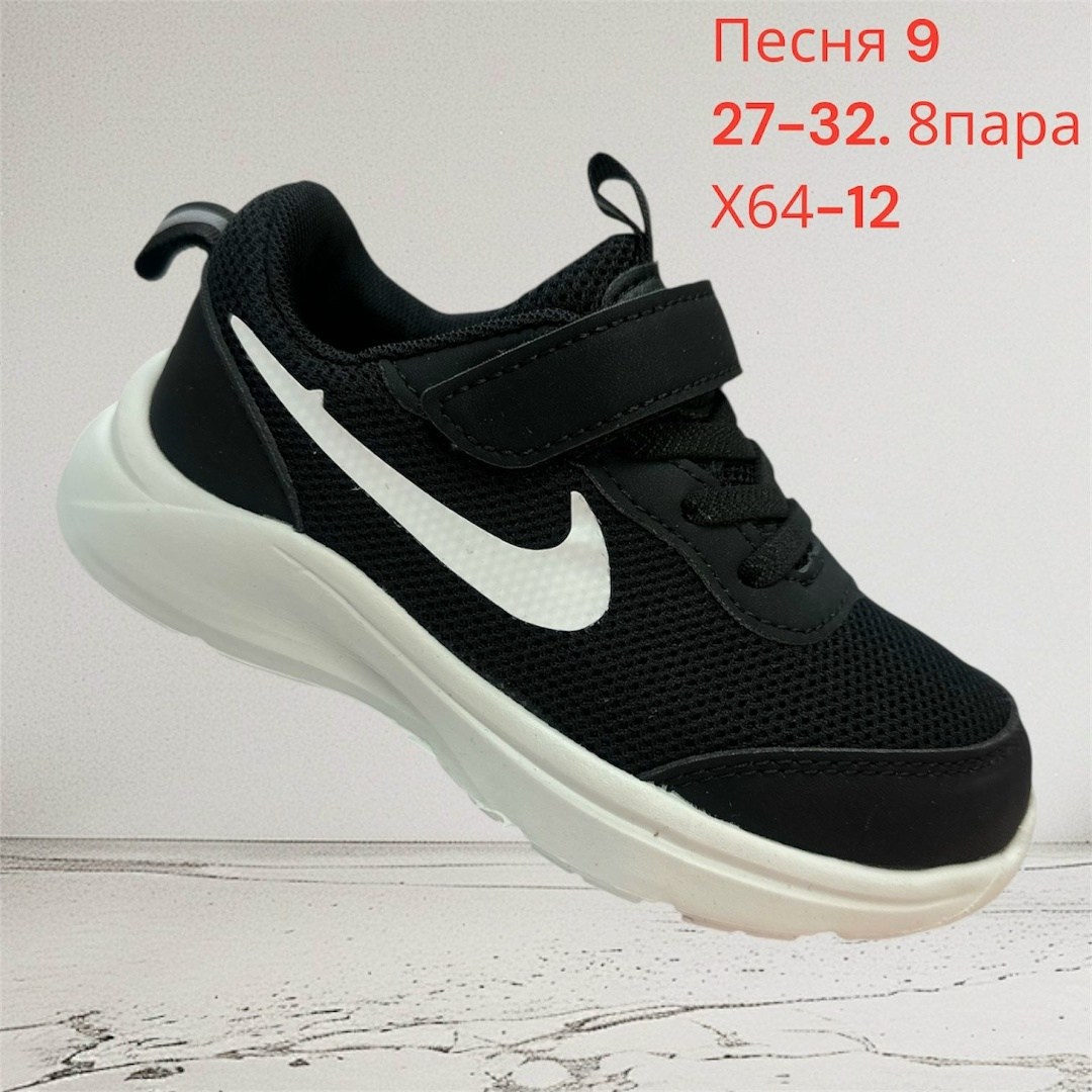 детские кроссовки,детские кроссовки nike,кроссовки,кроссовки nike,кроссовки летни