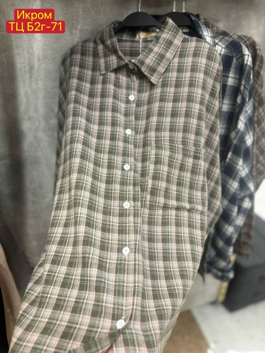 рубашка женская клетка,рубашка в клетку,рубашка хлопок,женская рубашка,рубашка женская оверсайз в клетку