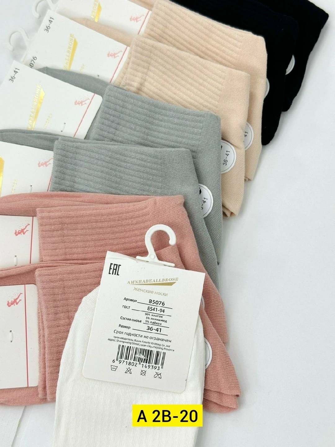 носки женские,комплект носки женские,носки женские 10 пар,хлопковые женские носки,носки для женщин
