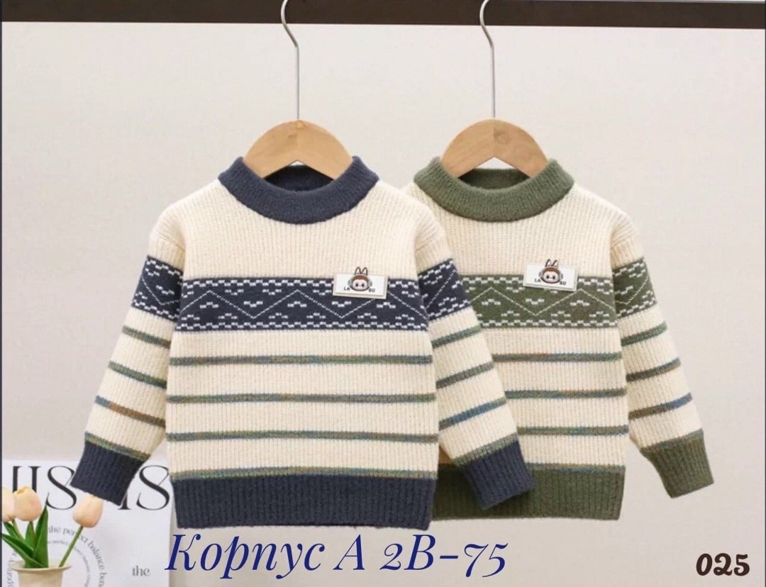 детский свитер,детский джемпер,свитера для мальчик,кофта для мальчика,модные свитера