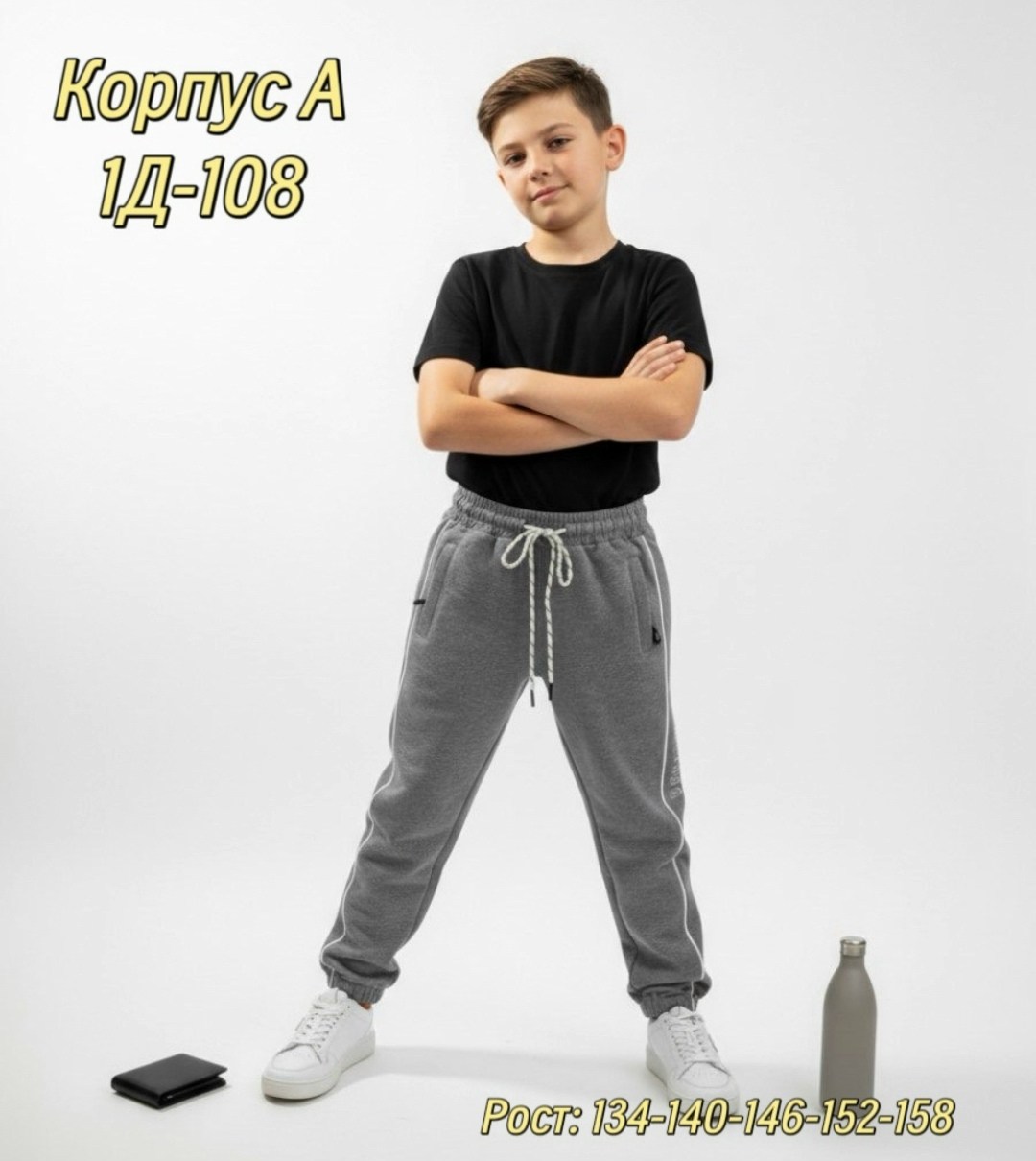 брюки спортивные,женские спортивные штаны,спортивный штаны,штаны для девочек,штаны женские