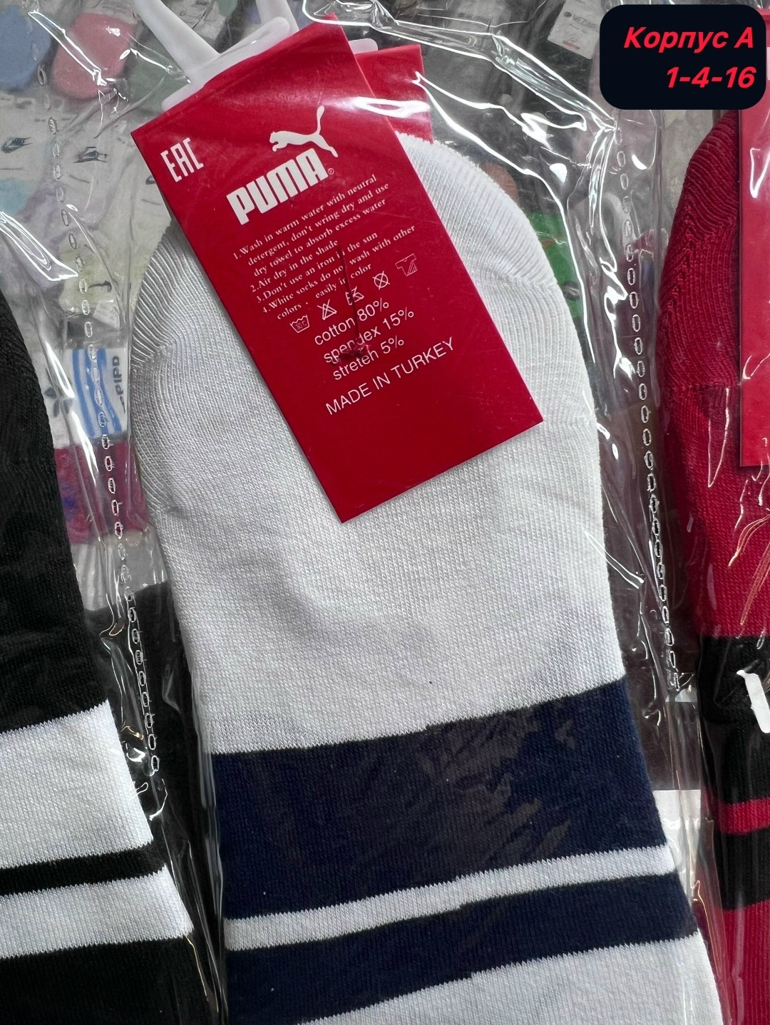 носки мужские,комплект носков пума,носки следки мужские,носки комплект,носки следки