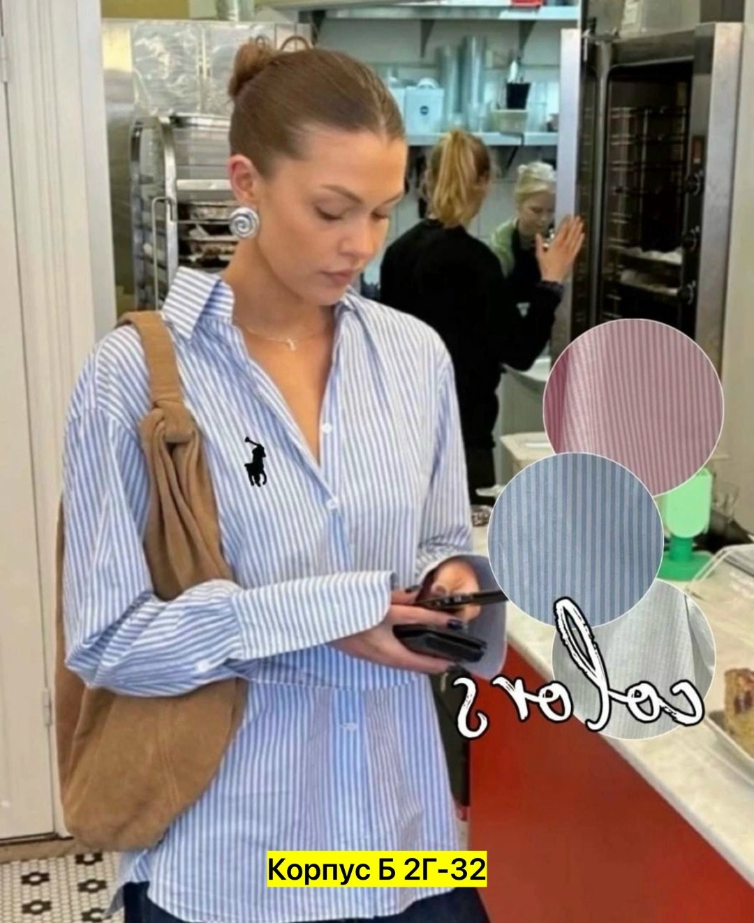 женская рубашка,женская рубашка в полоску,рубашка в полоску,женские блузки и рубашки