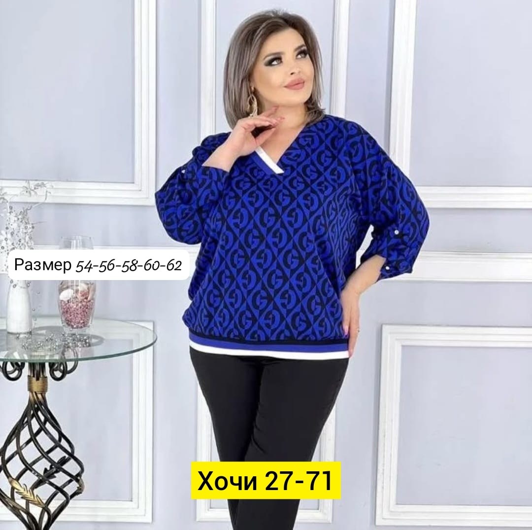 кофта женская,джемпер женский кофта,кофта женская свитер,блузка кофточка,женская кофточка