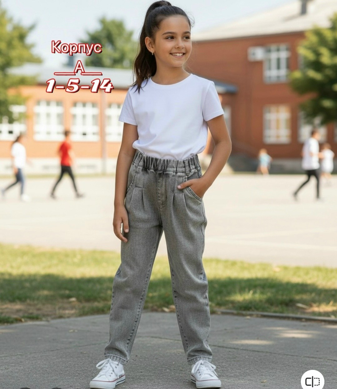 джинсы для девочек,джинсы утепленные для девочек,джинсы детские для девочек,джинсы джоггеры для девочки,джинсы джоггеры