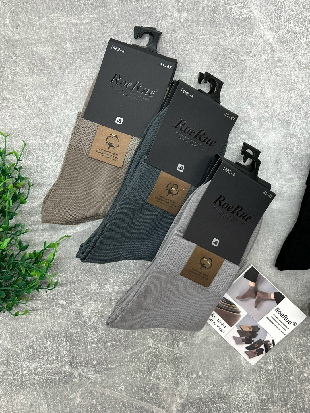 носки мужские,носки мужские 10 пар,комплект носки мужские,носки,носки мужские 12 пар