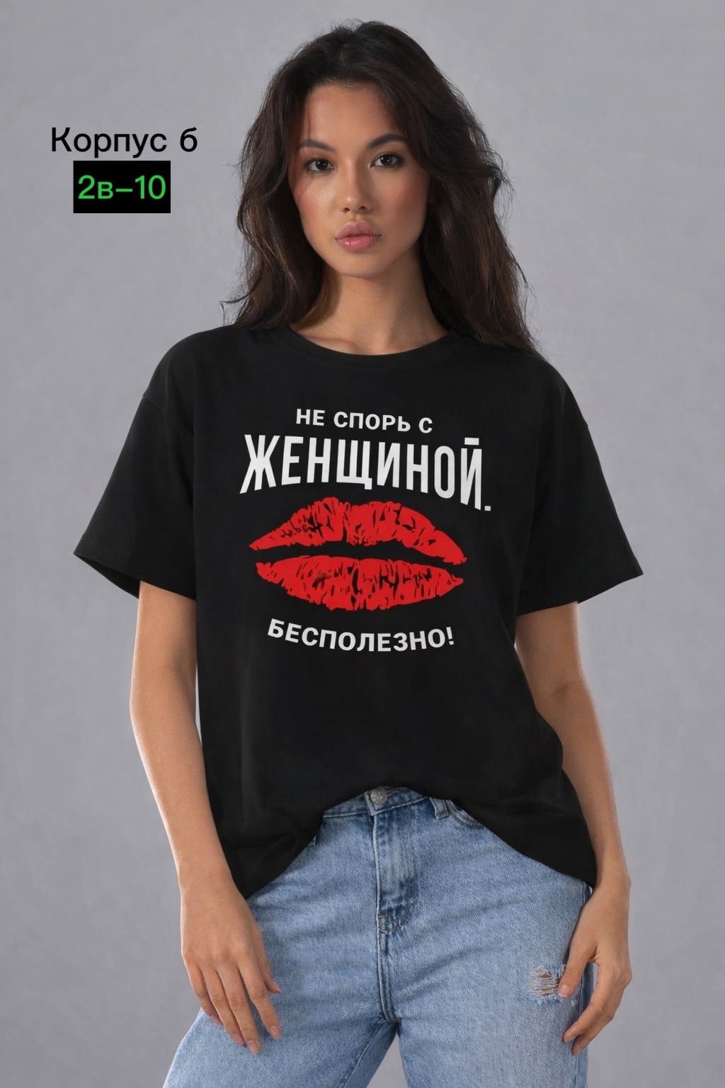 футболки женская,женские футболки с принтом,футболки для женщин,футболка,базовая белая футболка